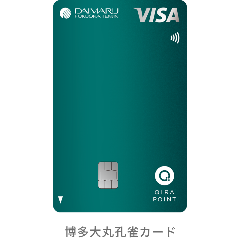 博多大丸孔雀カード