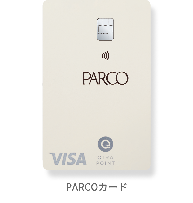 PARCOカード