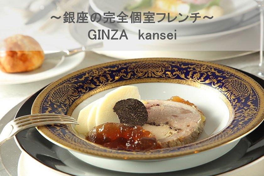 GINZA kansei