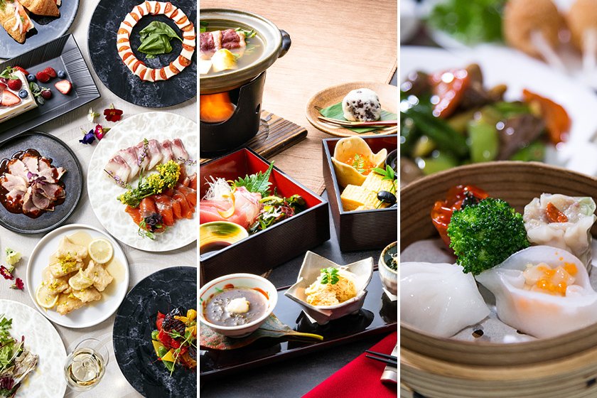 ホテル日航大阪 レストラン特別ご優待