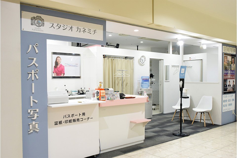 スタジオカネミチ