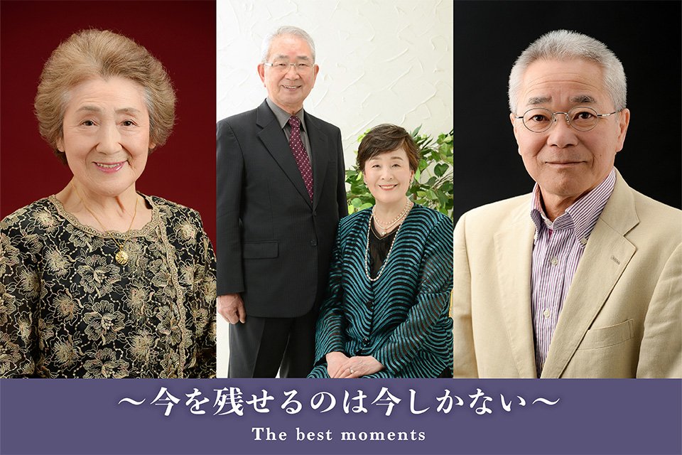 スタジオカネミチ+1（プラスワン）