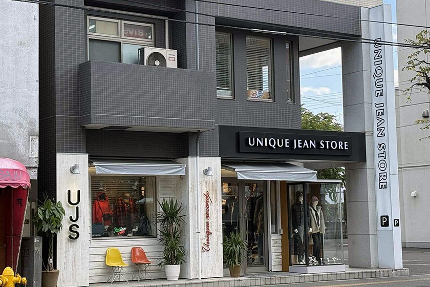 UNIQUE JEAN STORE