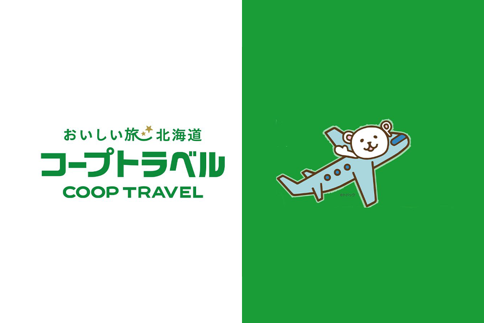 コープトラベル　ルーシー店