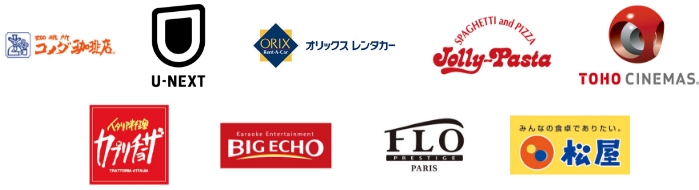 ご利用可能な施設やサービス例