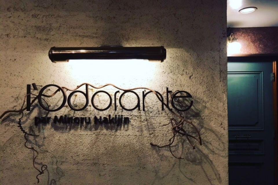 ロドラント ミノルナキジン