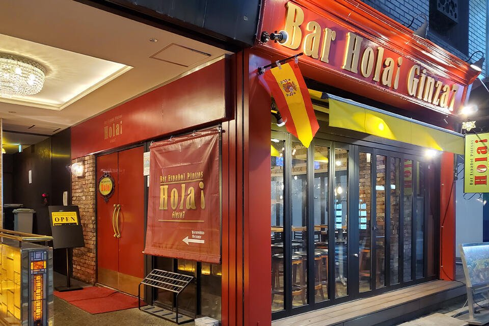 Hola！ Ginza 7 （オラ ギンザ シエテ）