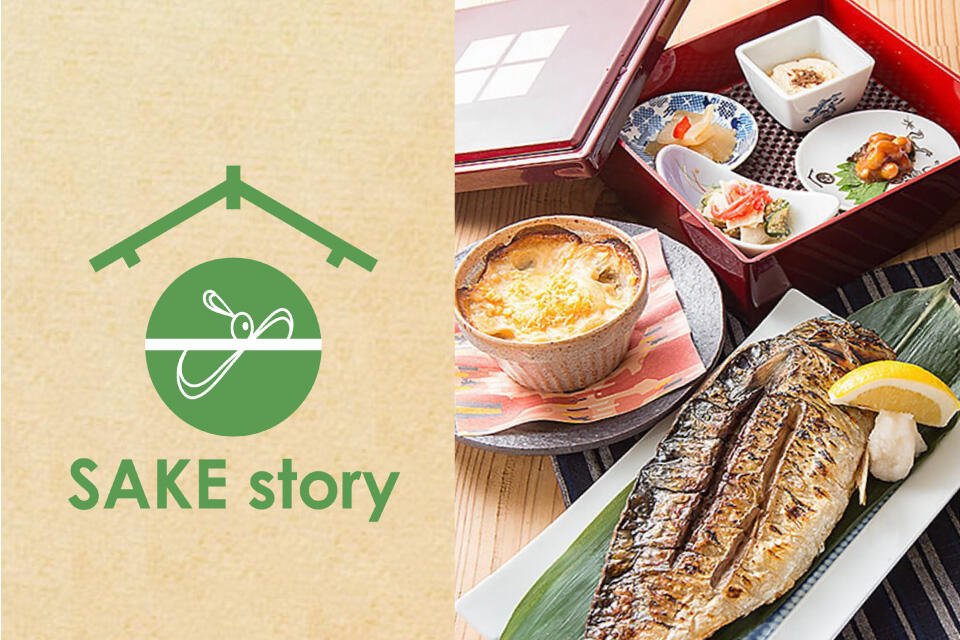 SAKE story