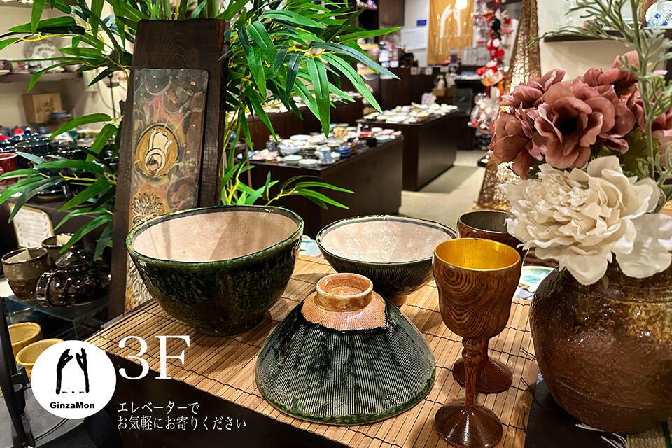 銀座器ギャラリー門