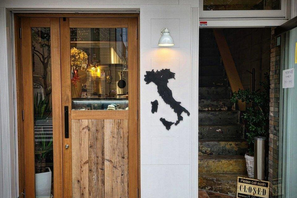 惣菜イタリアン しんじろう