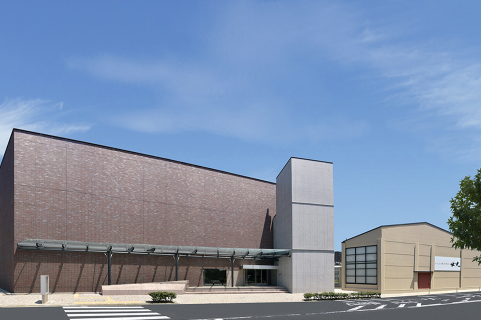 出光美術館（門司）