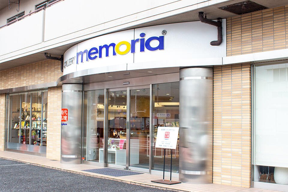 ギャラリーメモリア東京池上