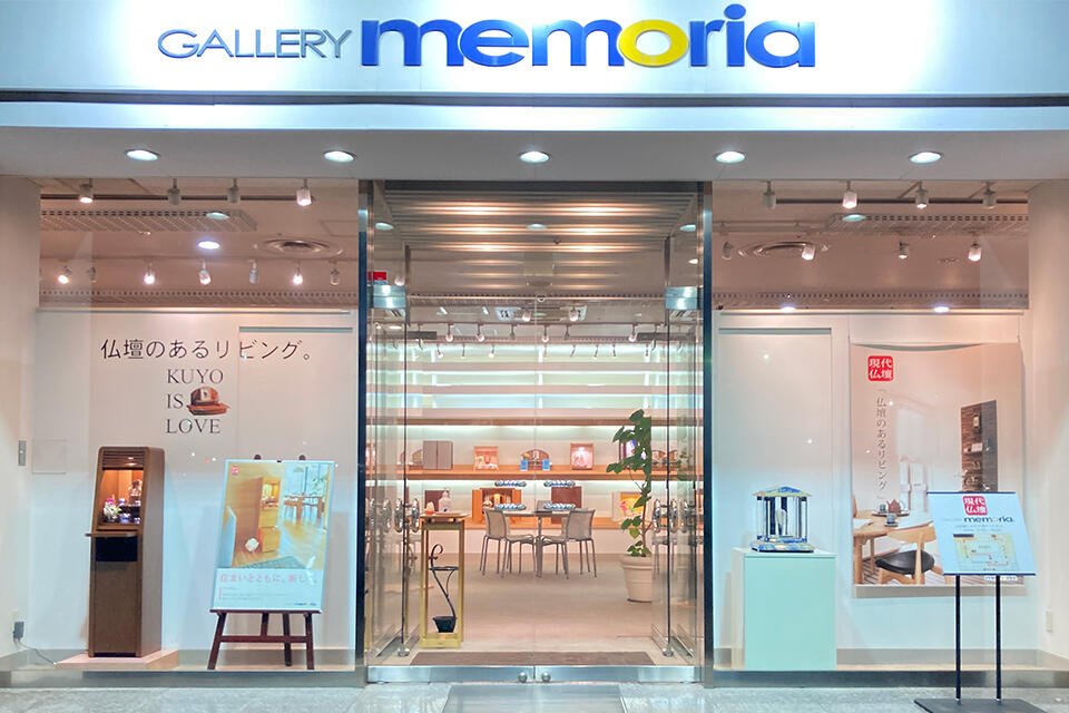 ギャラリーメモリア横浜関内