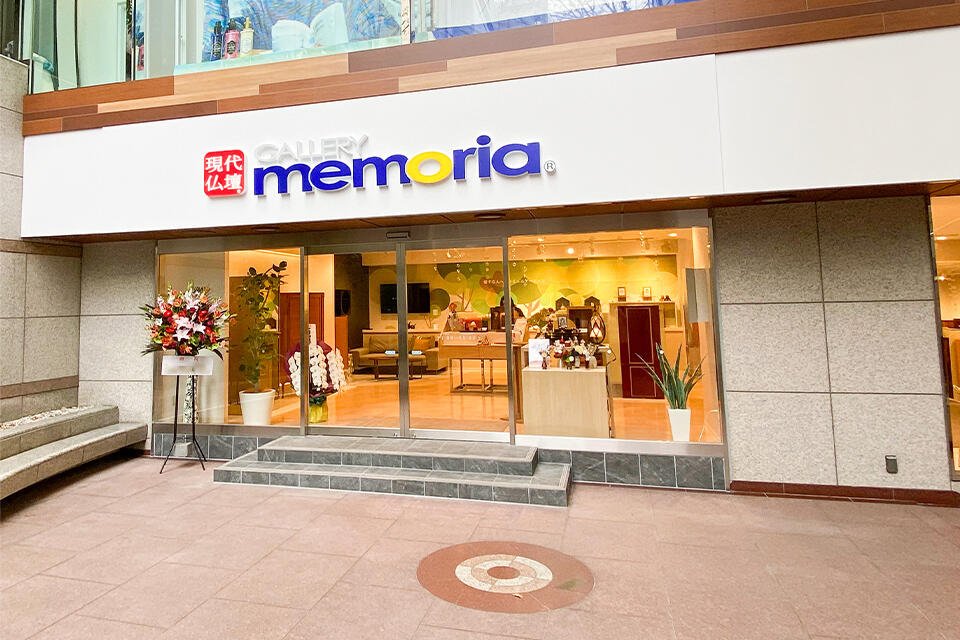 ギャラリーメモリア名古屋栄