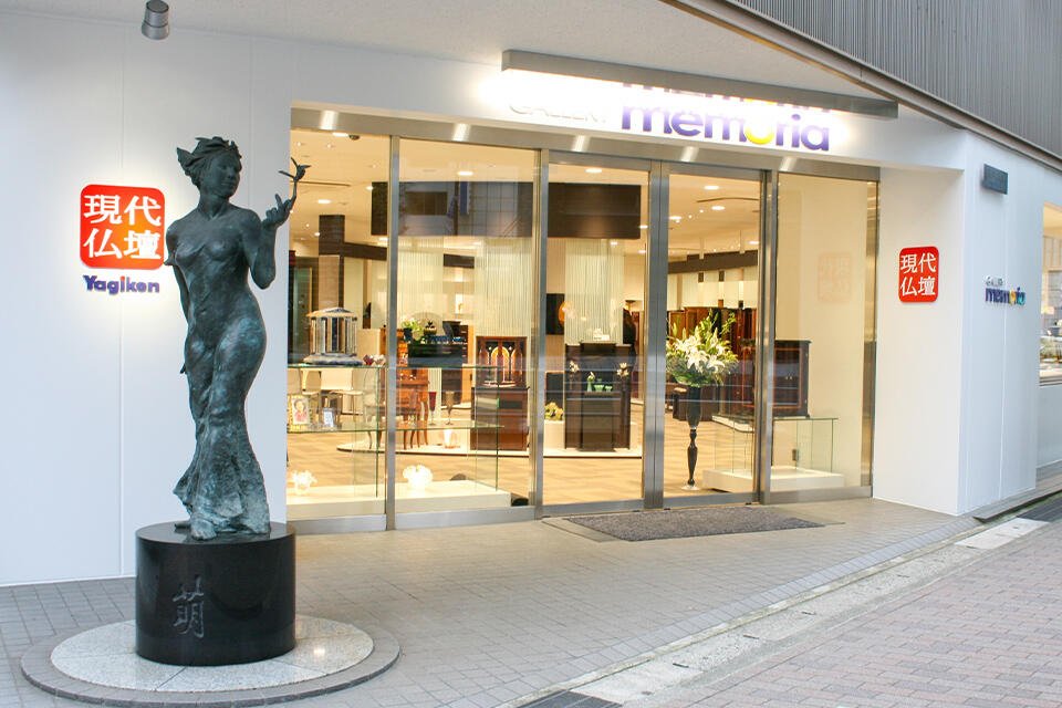 ギャラリーメモリア神戸三宮