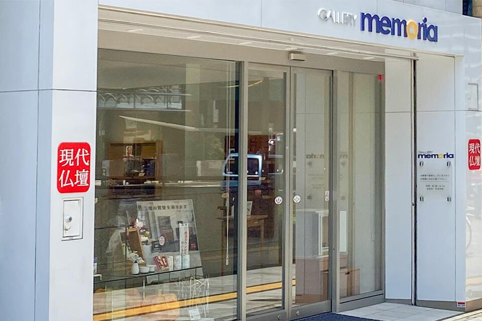 ギャラリーメモリア広島紙屋町