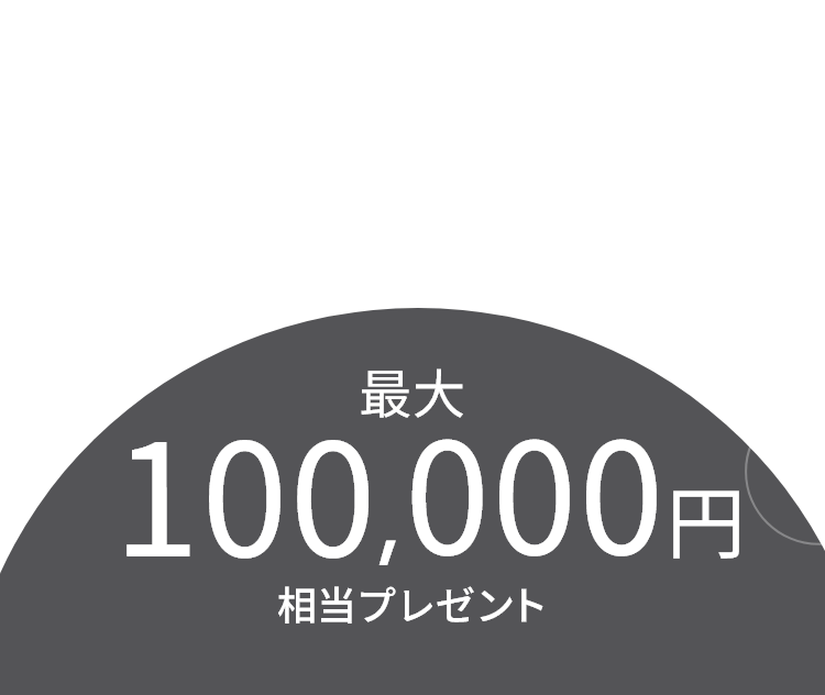 GINZA SIX プレステージカード GINZA SIXプレステージカードに新規ご入会＆ご利用で 最大100,000相当プレゼント