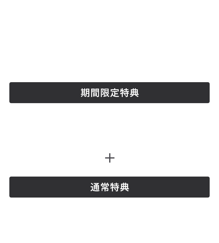 GINZA SIX プレステージカード GINZA SIXプレステージカードに新規ご入会& ご利用で 期間限定特典 GINZA SIX ポイント 10,000ポイント + 通常特典 最大100,000円相当