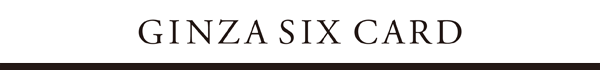 GINZA SIX CARD