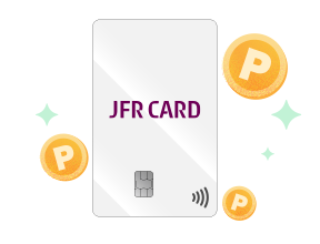 メリット1 クレカ積立でポイントが貯まる